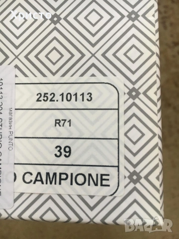 Нови дамски чехли Studio Campione с анатомична стелка – кафяв металик, снимка 4 - Чехли - 54726932