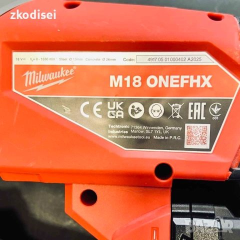 Акумулаторен перфоратор MILWAUKEE M18 ONEFHX, снимка 3 - Други инструменти - 54025946