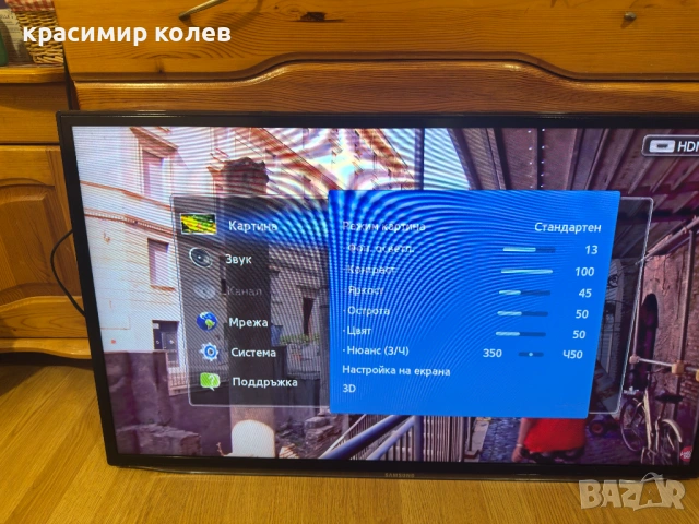 Led smart телевизор  Full HD"Samsung UE40ES6200S"/40инча/, снимка 9 - Телевизори - 54369972