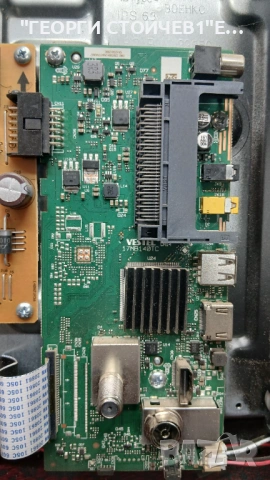 LT-32VH4300  17MB140TC  17IPS63  VES315WNFH-L3-Z01  PT320AT02-2, снимка 4 - Части и Платки - 54729685