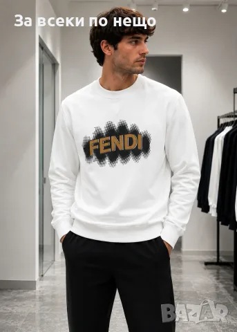 Fendi Мъжка Блуза С Дълъг Ръкав - 2 Цвята Код A1680