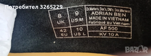 DR.Martens-42 н.НОВИ ОРИГИНАЛНИ , снимка 6 - Официални обувки - 54736955