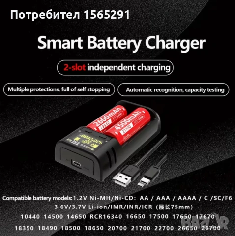 СТРАХОТНО ЗАРЯДНО УСТРОЙСТВО С LCD ДИСПЛЕЙ YONII, снимка 5 - Друга електроника - 54884088