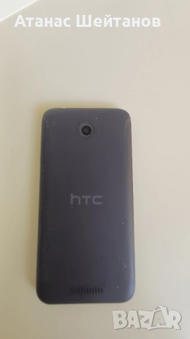 HTC за части, не работи, снимка 2 - HTC - 55250166