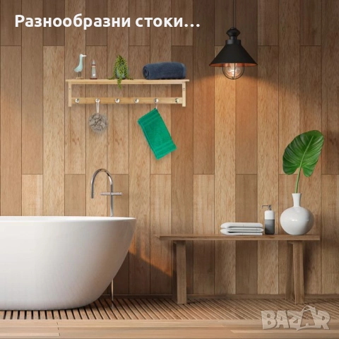 🌿 Бамбукова етажерка за баня с 6 закачалки, снимка 2 - Други стоки за дома - 54287454