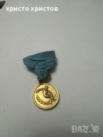 Спортен   медал  