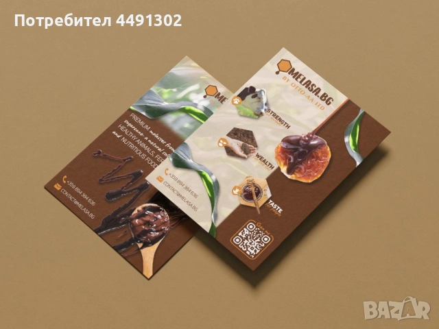 Дизайн и печат АРТ КРИЕЙТИВ, снимка 4 - Копирни услуги - 54079674