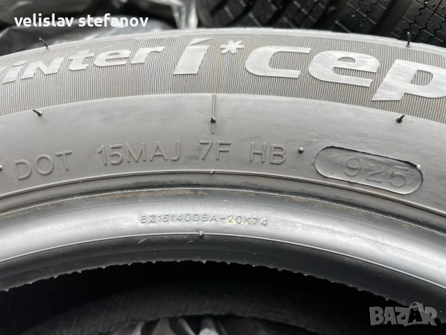 Зимни гуми Hankook,размер 175/65R15, снимка 4 - Гуми и джанти - 54492791