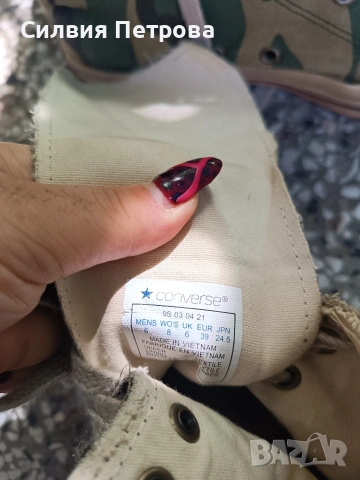 Puma, Adidas, Converse, Vty, снимка 12 - Маратонки - 54560947