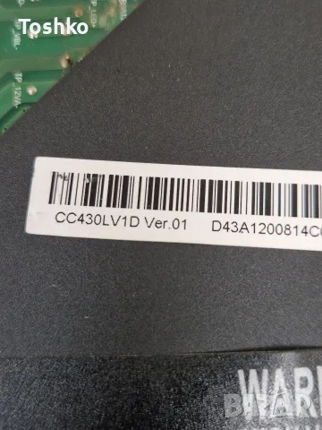 NEO LED-43FST2 FHD SMART TV MAIN BOARD TP.SK516S.PB802 TCON N2TP430FHDLV2D-F_N1 PANEL CC430LV1D , снимка 4 - Части и Платки - 55530275