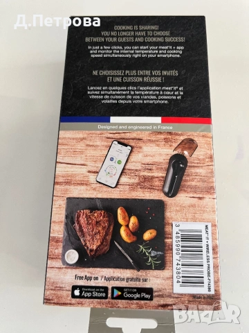 Смарт безжичен термометър Mastrad Meat°it+, снимка 2 - Други - 54321602
