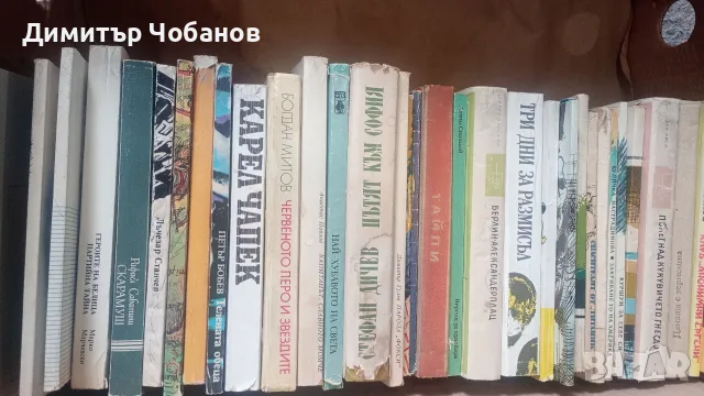 книги от периода 1965 до 1990 г.