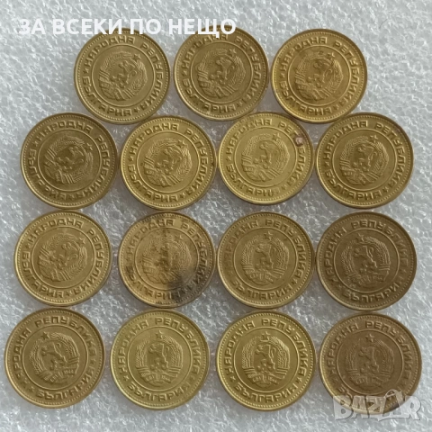 1 СТОТИНКА 1974 Г. - 29 БР., 2 СТ. 1990 - 15 БР., 20 СТ. 1989, 1988, 1962, 1974, снимка 7 - Нумизматика и бонистика - 47832407
