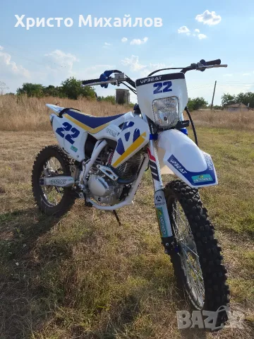 Продавам Upbeat 250cc 