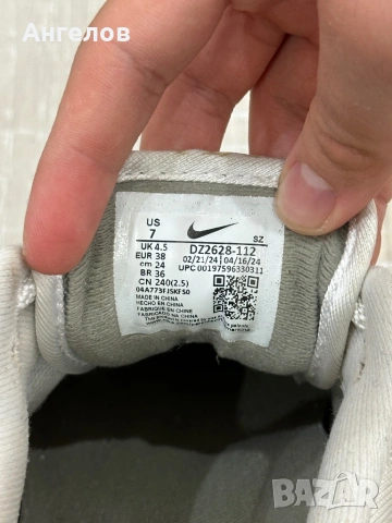 Nike Air Max 1 Light Army – EUR 38 (24 см) – много запазени, снимка 2 - Маратонки - 54491134