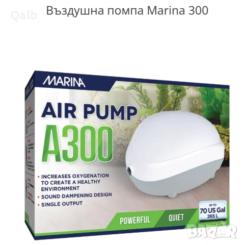 Аксесоари за аквариум, снимка 6 - Оборудване за аквариуми - 55243941