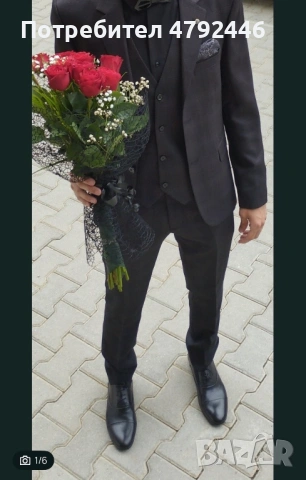 Мъжки костюм