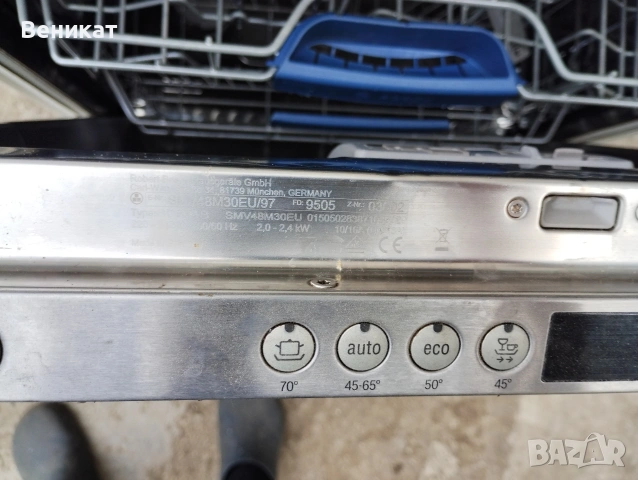 Bosch съдомиялна за вграждане , снимка 4 - Съдомиялни - 54566382