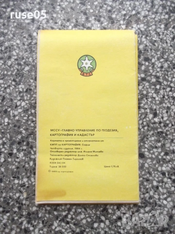 Карта "България - 1984 г.", снимка 2 - Други - 54874553