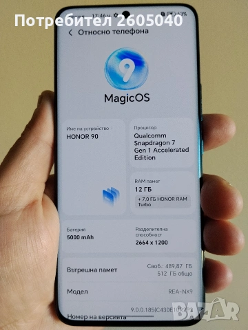 Xonor 90 512gb, снимка 4 - Huawei - 54395137