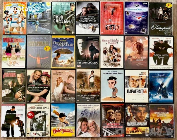 DVD Филми Част 3, снимка 7 - DVD филми - 54806991