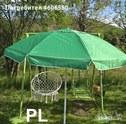 ☀️ Градински чадър 2 м с чупещо рамо ☀️, снимка 2 - Градински мебели, декорация  - 55570360