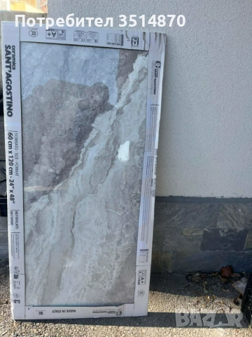 Гранитогрес плочки, снимка 2 - Ремонти на къщи - 54112049