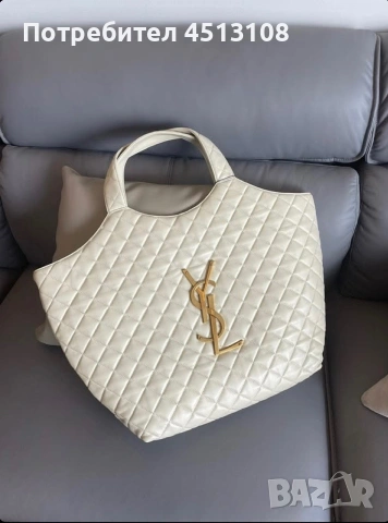 Дамски чанти,подходящи и за плаж Ives Saint Laurent , снимка 2 - Чанти - 54998920