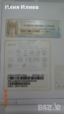 Acer Aspire One Happy PAV-70 10.1", снимка 4 - Лаптопи за дома - 54672093