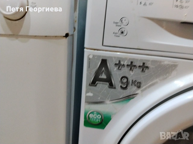 Продавам пералня  за ремонт, снимка 3 - Перални - 54755653