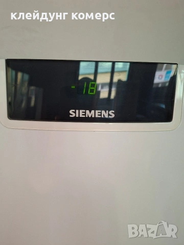 Фризер SIEMENS вис.170см.230л.А+++, снимка 2 - Фризери - 55211479