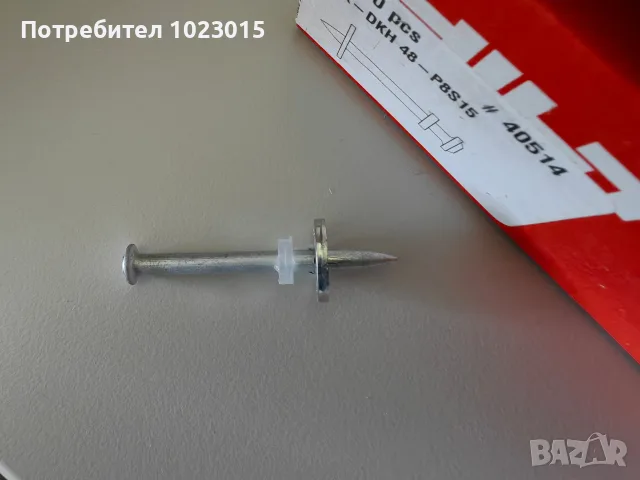 Hilti пирони X-DKH 48 P8 S15, снимка 3 - Други инструменти - 55321828