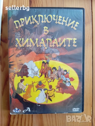 Забавни анимации на български език на диск, снимка 2 - Анимации - 38023907