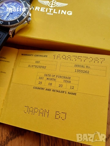 Breitling Superocean 42mm, снимка 4 - Мъжки - 54159775