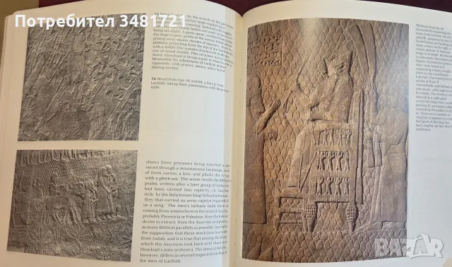 Assyrian Sculpture, снимка 11 - Изкуство, музика, кино и фотография - 55361808