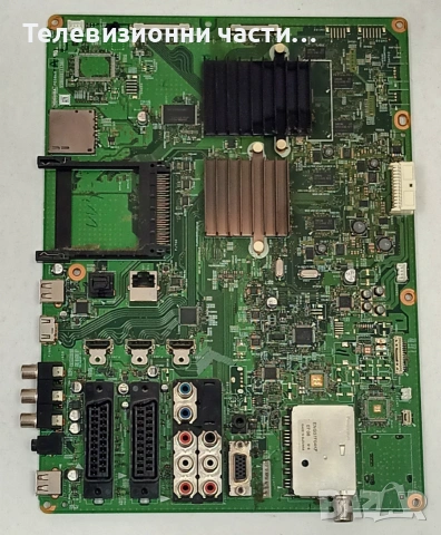 Toshiba 32XV733 с дефектно захранване LC320WUD(SC)(G1)/PE0840 V28A001113B1/6632L-0622A/6870C-0328B, снимка 5 - Части и Платки - 55089092