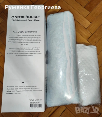 Възглавница+калъфка Dreamhouse, снимка 3 - Възглавници - 55155416