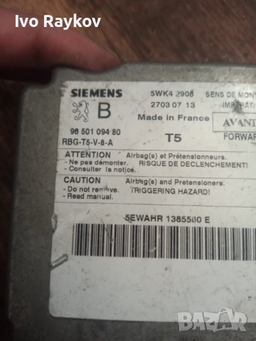 Airbag модул Peugeot 307 2004 9650109480 , 5WK42908, снимка 2 - Части - 54662961