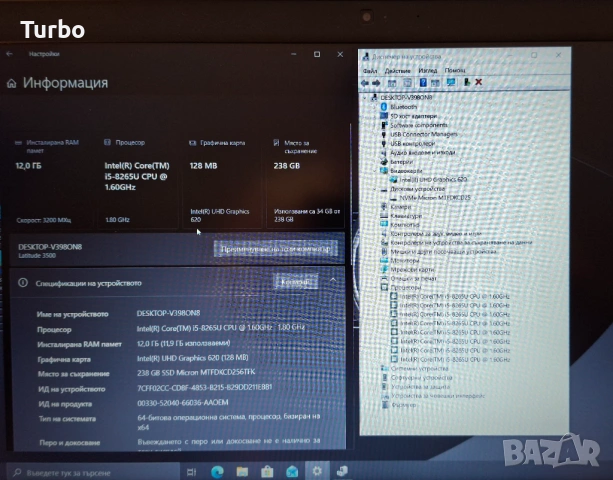 15.6' Dell Latitude 3500 Intel Core i5-8265u/12GB DDR4/256GB SSD/Подсветка, снимка 5 - Лаптопи за работа - 54724236