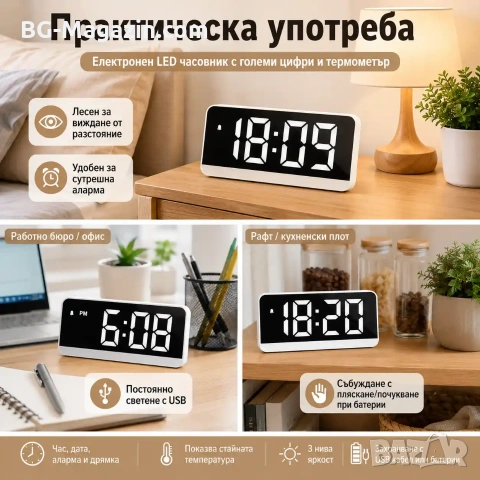 Настолен електронен LED часовник с големи цифри температура UBS за стена деца дигитален големи цифри, снимка 6 - Други - 51038947