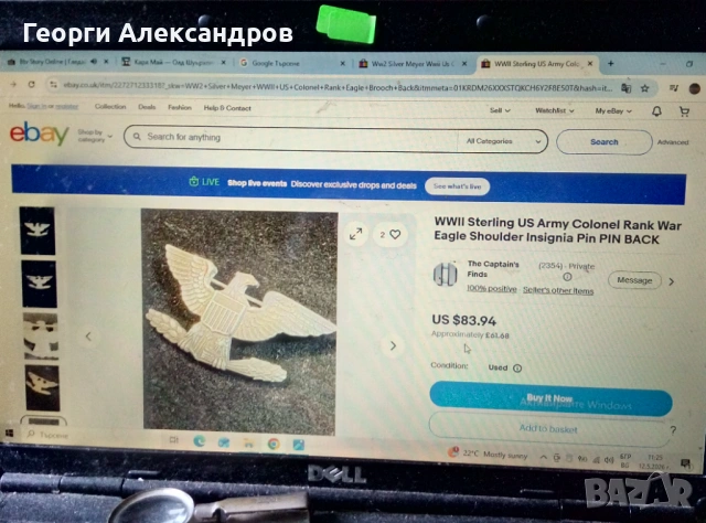Значка СРЕБЪРЕН БОЕН ОРЕЛ на US Полковник от 2-та Световна Война СРЕБРО 925, снимка 3 - Колекции - 54530700
