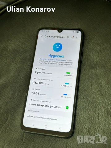 Samsung A05 4/64GB, снимка 6 - Samsung - 54397124