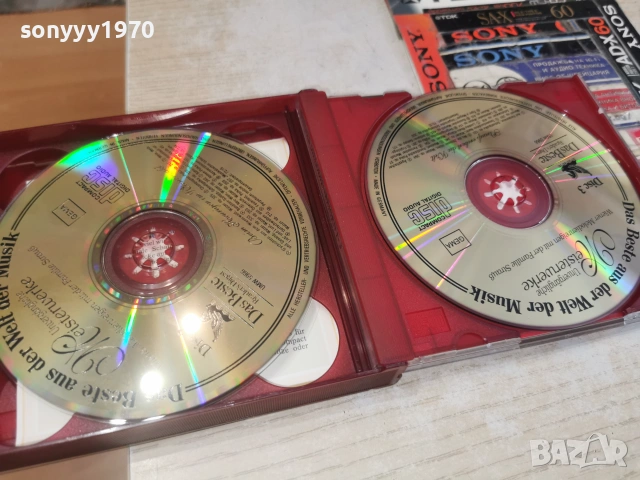 STRAUSS X3CD 0307261013H2E7R, снимка 12 - CD дискове - 55141630