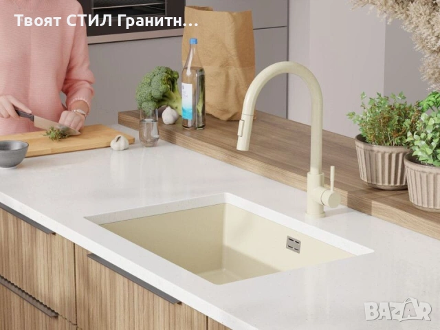 Бежов гранитна кухненска мивка за вграждане Лондон 70 XXL 660x470 мм, снимка 7 - Мивки - 54700887