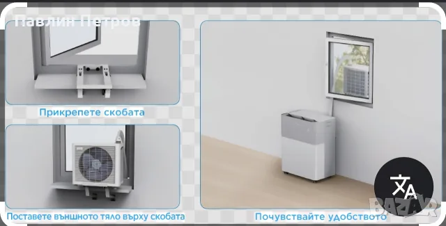 мобилен климатик Midea Сплит система, снимка 9 - Климатици - 55356319