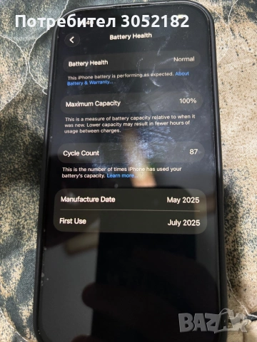 iPhone 16 pro като нов , снимка 6 - Apple iPhone - 54346956