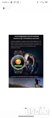 смарт часовник p999, снимка 9 - Смарт часовници - 55504046