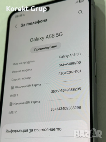 Samsung A56 5g 128GB, снимка 7 - Samsung - 54578329