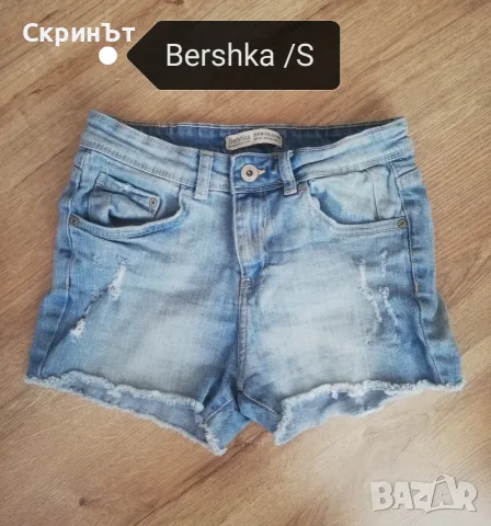 Лот 2 броя Bershka S, Отлично състояние! , снимка 2 - Къси панталони и бермуди - 55358146