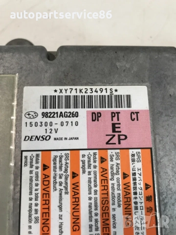 Блок за управление (ECU) за Subaru Outback 2.0 Дизел (2007) 150300-0710 , снимка 2 - Части - 54236097